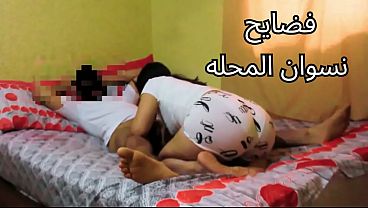 مصريه شرموطه بتعيط: “زبرك كل يوم بيخلع كسي يا خول.. تعبت من النيك”