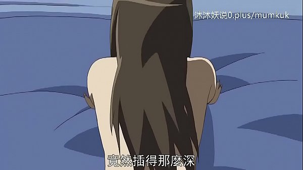 熟母淫宴 A30 里番动漫 中文字幕 义母散华 第三幕 肉欲狂潮