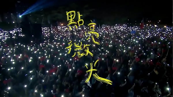 韩国瑜官方频道激情点亮微光mv，撩人夜色中绽放欲望火花