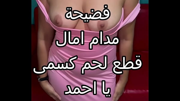 مغامرة ليلية محرمة مع صديقتي وزوجها في الظلام