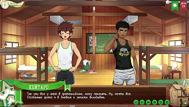 Camp Teman Dekat, Jalan Kedua, Episode 49 – Pengalaman Panas Keitaro (dub Rusia)