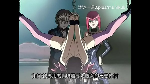 A95 Anime Subtitle Indonesia – Episode Berdarah Merah 1-2 Bagian Kedua