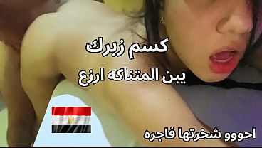 Video Panas: Cewek Bejat Di Mansoura, Pamer Pantat Dan Memek Kenyal, Minta Kontol Gede Bikin Puas – Bokep Arab Paling Kotor.