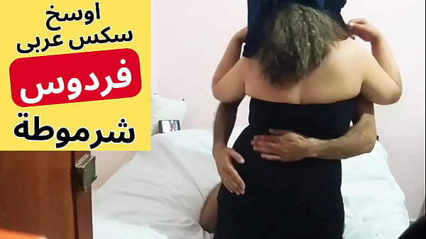 Arab Muslim Pelacur على الصعيدى Megang-gemetin Tetek Si Jalang فردوس, Ngentot Senggol-ginjal Cibaynya, Ngewe Bejad Arab Mesir.