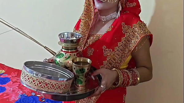 स्पेशल करवा चौथ की रात खुलकर चुदाई की साफ हिंदी आवाज में रोमांचक गंदी बातें