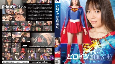 Tonton Ggtb-11: Rahasia Paling Mesum Di Balik Celana Super Hero – Yuma Miyazaki Bikin Malu!