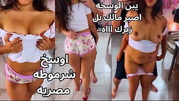نيك عربي مصري نار 🔥 المتناكة بتتجنن وهو بيلعب في بزازها ويفرك حلماتها لحد ما ساحت العاهرة وقلبت كسها لزبره النار