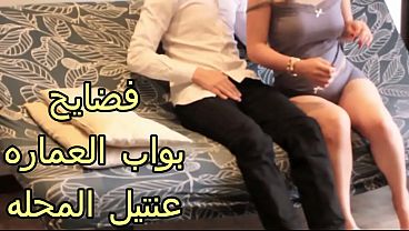 شرموطة العمارة المثيرة تمص زب البواب بقوة، وتنزل في كسها بشراهة، لسه عطشانة وعايزة تاني من النيك الجامد