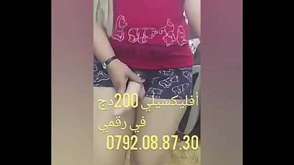 Cewek Chikoura Arab Bikin Nafsu Naik, Gaya Liar Bikin Makin Greget.