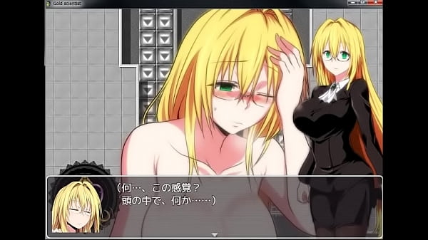 Goyangin Kontol Di Depan Layar: Gold Scientist – Trial Version Bareng Cewek Seksi 【四ノ宮美琴】04