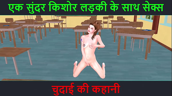 Cerita Sex 3d Kartun – Suara Hindi Ngeseks – Ngentot Cewek Abg Cantik – Kisah Chudai Panas