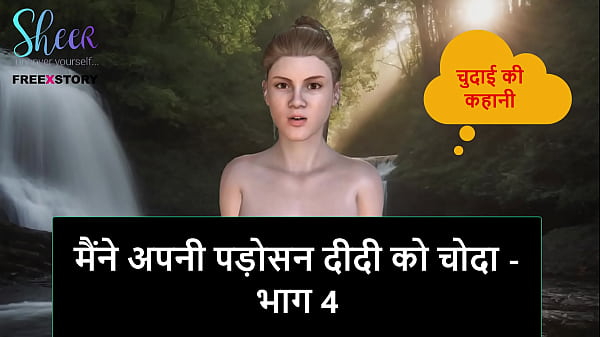 Cerita Sex Audio Hindi – Aku Ngewe Tetangga Mba Mba, Part 4