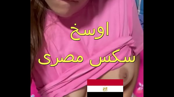 شرموطة المطرية كاشفة كلوتها في البلكونة وجارها نزل نيكها ولبنها طاير