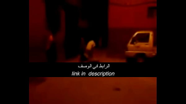 جنس عربي نار وملتهب يثير الشهوة